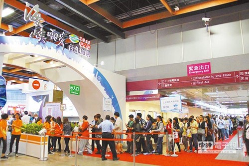 第九届海峡两岸台北旅展增40展摊再创新高