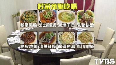 假富商给小费装阔白吃两万多块骑旧摩托车逃跑