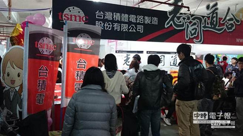 ̨�����������ǰ����12.4��ְ���ˡ���¿������