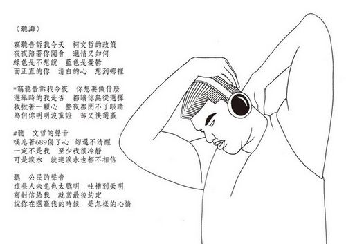 ��������Ӫ�Ʊ�����������˸ıࡶ����������