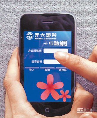 �����ͨ�׷��г���������ȯ���ƿͻ�����ս