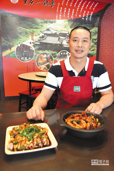 大陆新郎正宗川味征服台南老饕(图)