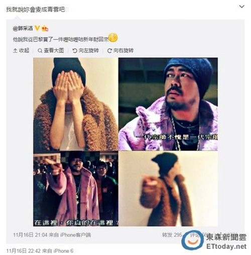 ������΢���������Ц���ɽ�����ײ��������