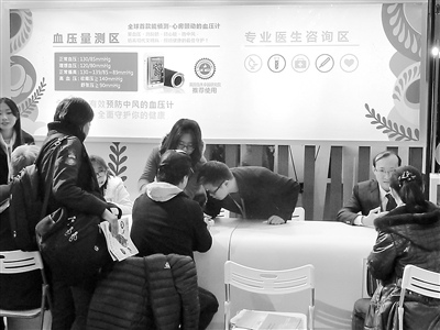 台湾医美健康产品受关注