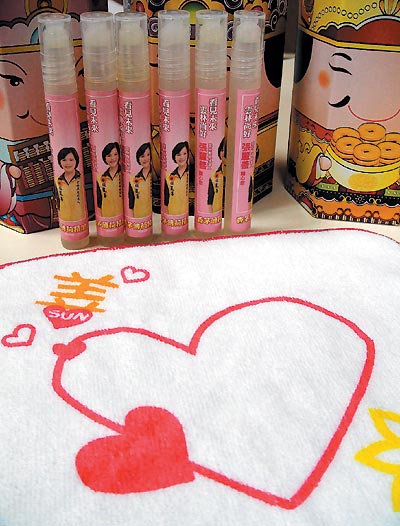 ̨ѡ��ƴ������Ʒ��ë�������͡��˹ϲ���ϲ��