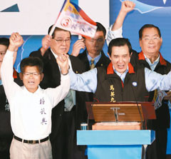 马英九抢攻台湾南部选情炮轰民进党执政区不力