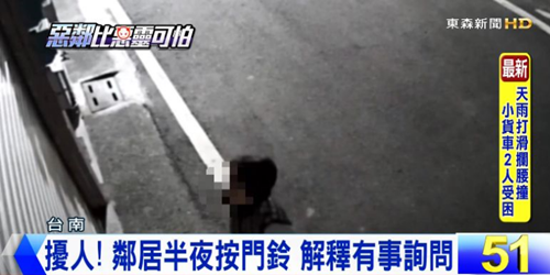 �ֲ��ھӰ�ҹ���塰��������������������ˣ�ͼ��