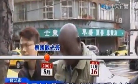 �������ӷǷ���̨7�ꡡ����֤����NOYOU��OK��