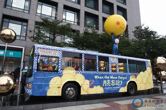 几米漫画主题"月亮公交车"开上台北街头(图)