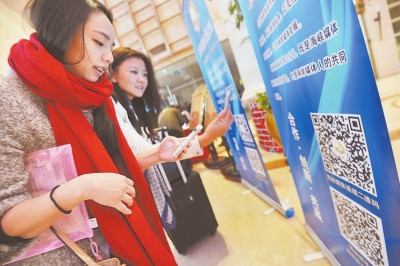 两岸传媒精英畅谈媒体融合