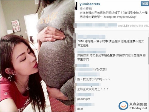 妹妹yumi从11月开始到美国麻省理工进修,却被传出与小她3岁的香港赌王