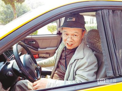 ��ʱ������̽��˾������ˮ��ơ����ϵ۰��š�