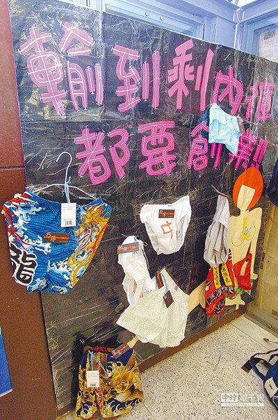 Ѱ����һ���ǲ�˹����������ͦ��ѧ��ҵ��ͼ��