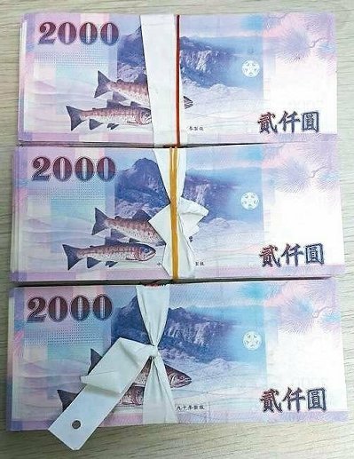 据台湾《联合报》报道,"现在诈骗集团很厉害,连2000元(新台币,下同)都
