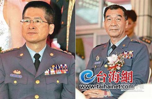 台军两上将因“阿帕奇案”被处分