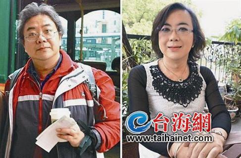 教师“男变女”获鼓励网友:台湾社会包容度好高