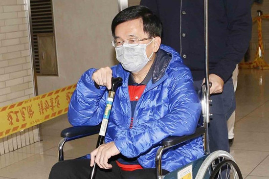 陈水扁案不法所得2亿台币瑞士法院判应返还台湾