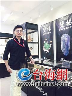 ���ص�������̨�塰�ı�����ҫ�ۣ�ͼ��