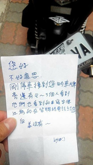 ����Ħ�г���ײ��������������������������ͼ��