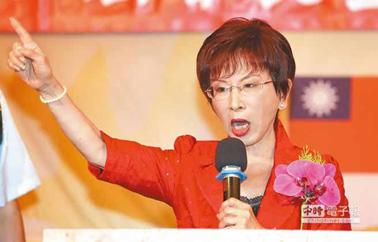 洪秀柱:台湾2016是2个女人的战争(图)