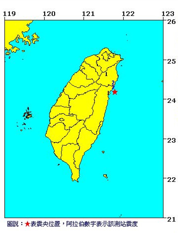 台湾花莲外海今日清晨发生4.0级地震(图)