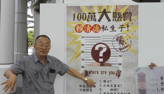 ̨����ծר�����Ͱ����ҡ������˽���ӡ���ͼ��