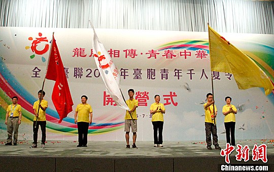 2015̨������ǧ������Ӫ�ڱ�����Ӫ