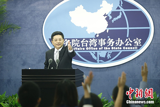 国台办回应两岸抗战史分歧、李登辉言论等问题(实录)