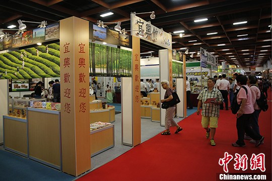 2016̨����ʳ�����ῪĻ��½��ɫ�����Ʒ����