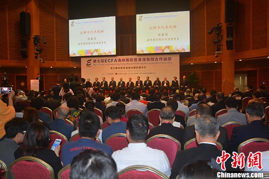 ���߽�ECFA��Ͽ�����߸۰���������̳�ڰ��ž���