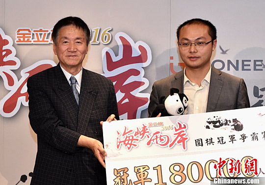 图为林海峰先生为冠军唐韦星(右)颁奖.中新社记者 徐冬冬 摄