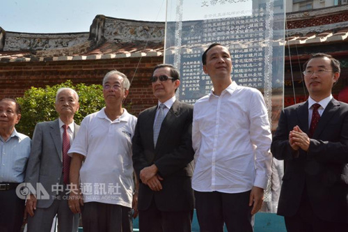 ��Ӣ��Ϊ���Ƶ��걮�Ľұ�����̨����δ����֮˵