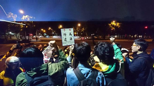 台劳工团体不满七天假被砍夜袭蔡英文官邸喷漆抗议