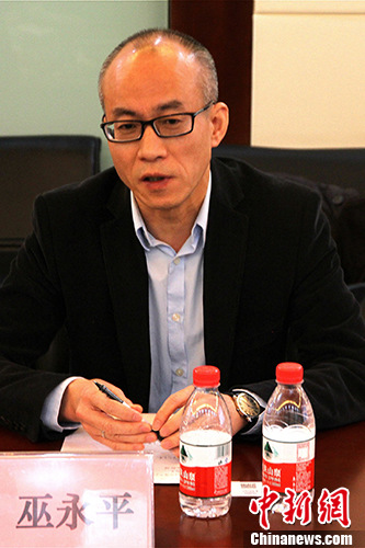 ����ƽ����������̨�������Ͻ��沢�γ���ƽ��