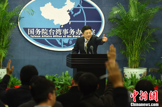 国台办:“港独”“台独”勾连企图分裂国家不可能得逞