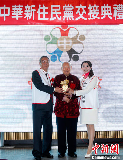 ̨���л���ס�񵳾��иɲ����ӽ�������������ƽ̨