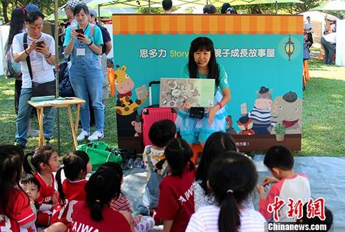 台湾阅读节走向户外让森林成为图书馆
