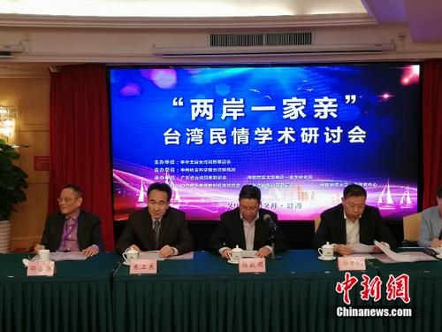 ������һ���ס�̨������ѧ�����ֻ����麣����