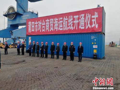 ��������硱�������￪ͨ��̨��װ�亽��