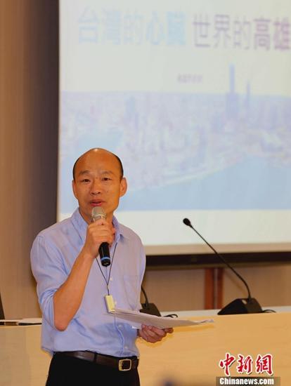 韩国瑜竞选办公室将增设3小组拟全面提告谣言