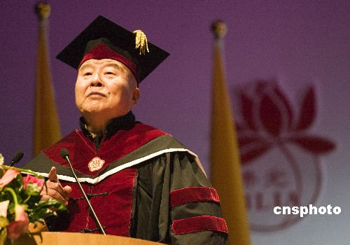 图:星云法师获台辅仁大学名誉法学博士学位