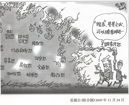 星星之火可以燎原