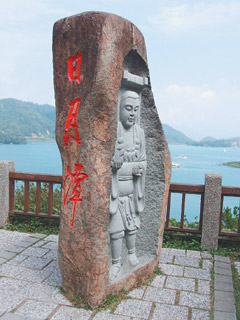 大陆客面红耳赤在日月潭对骂 被指实在很囧(图)