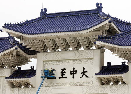 大中至正牌匾上午开始拆除警方严密戒护