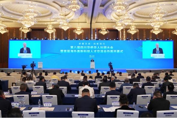 同心筑梦“十四五”奋楫笃行写华章——“十四五”期间四川省统战工作综述