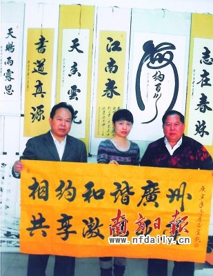 共襄盛举 59万志愿者为亚运护航