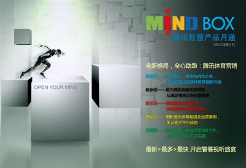 ��Ѷ8�ºŲ�Ʒ�µ������¸����������Ӫ��