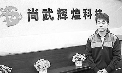 张尚武:有钱或比陈光标夸张 让退役运动员开宝马