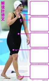 ����Ҷʫ��Ϊ��һ�ɳ��죺����������42����