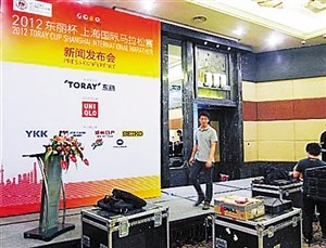 上海日企赞助马拉松被叫停疑与“购岛”有关(图)